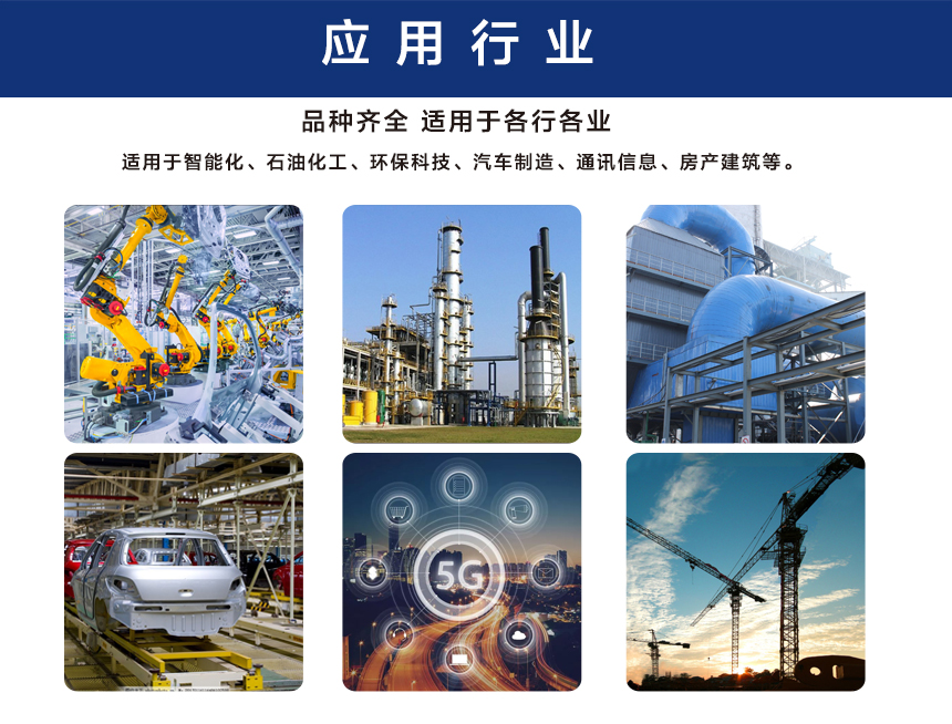 春季汽車維修工作服應用行業.jpg