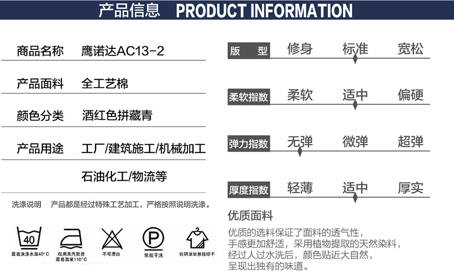 電子廠工作服產品信息.jpg