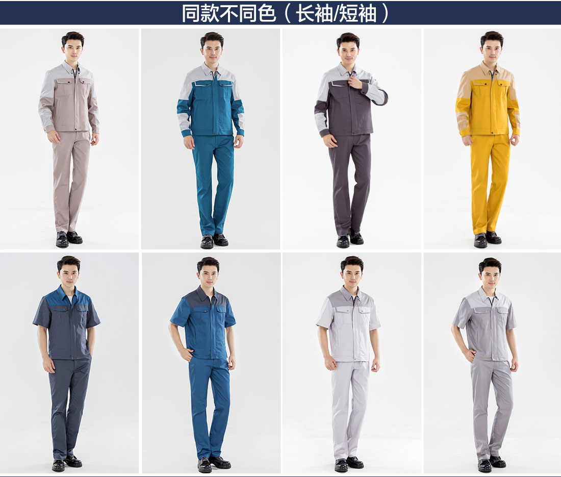 食品行業工作服同款不同色.jpg