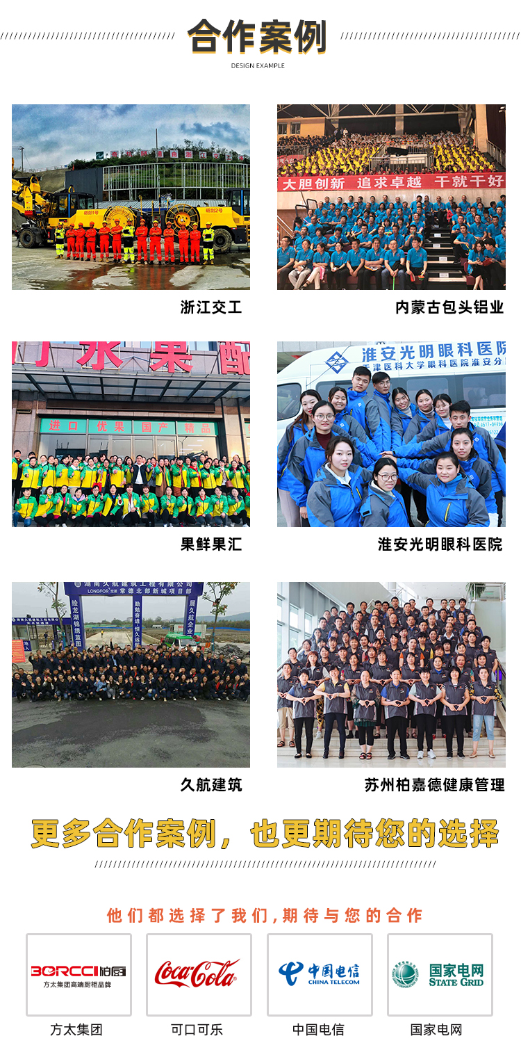 夏季機械加工工作服案例展示.jpg