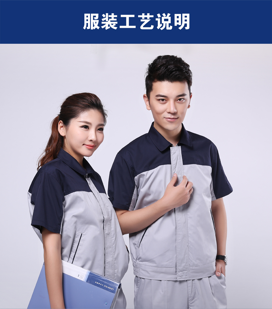 機械維修工作服主圖展示.jpg