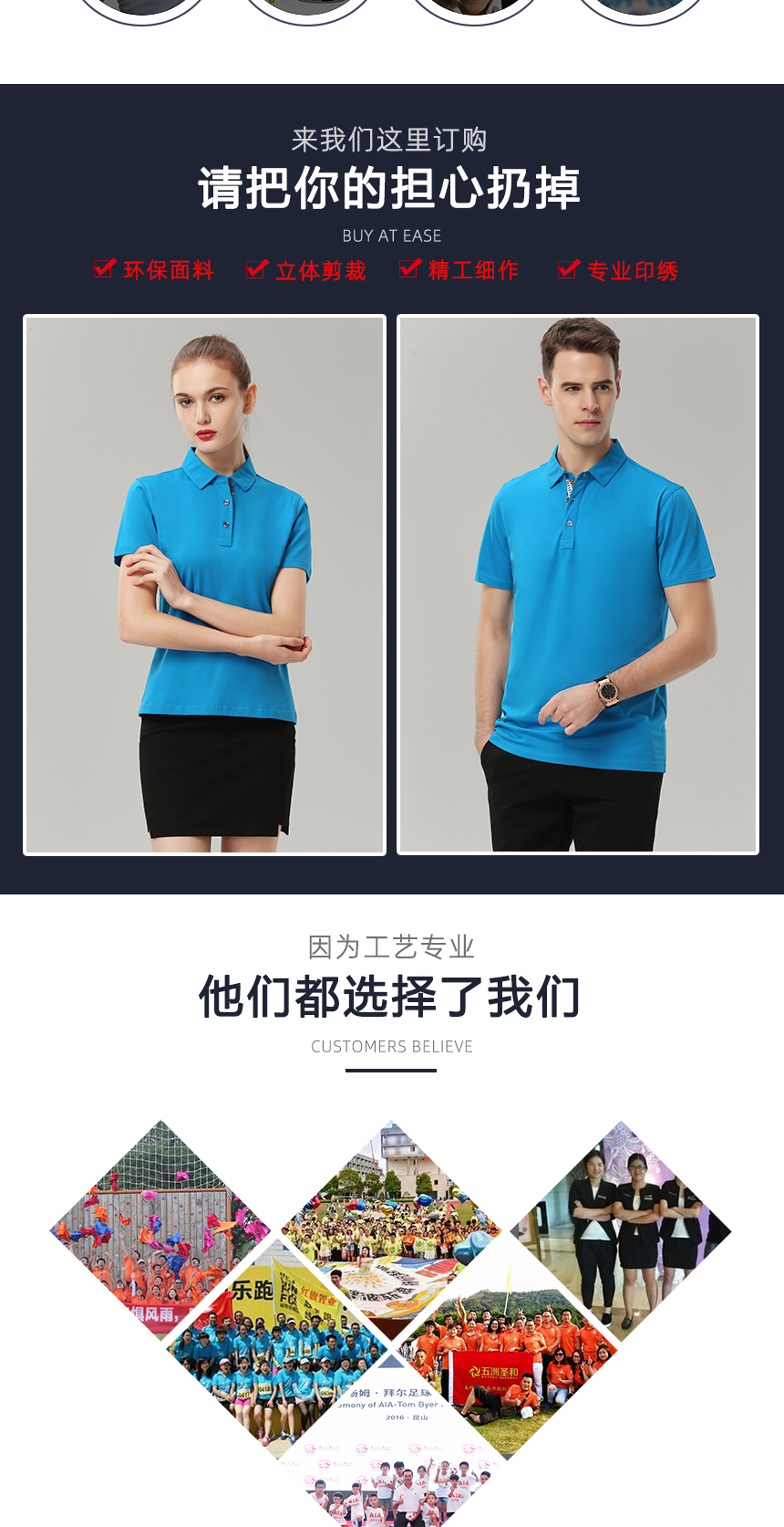 常規尺碼t恤衫款式